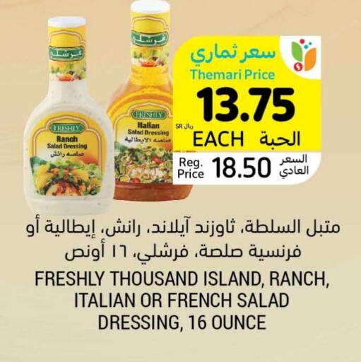 FRESHLY Dressing  in Tamimi Market in KSA, Saudi Arabia, Saudi - Hafar Al Batin