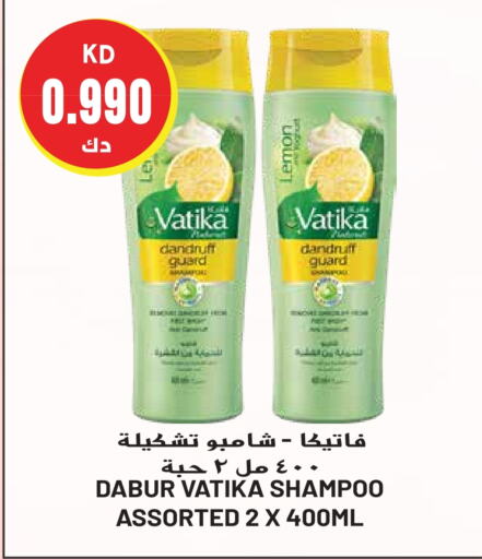 VATIKA Shampoo / Conditioner  in Grand Hyper in Kuwait - Ahmadi Governorate