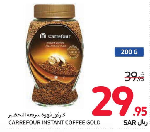  Coffee  in Carrefour in KSA, Saudi Arabia, Saudi - Sakaka