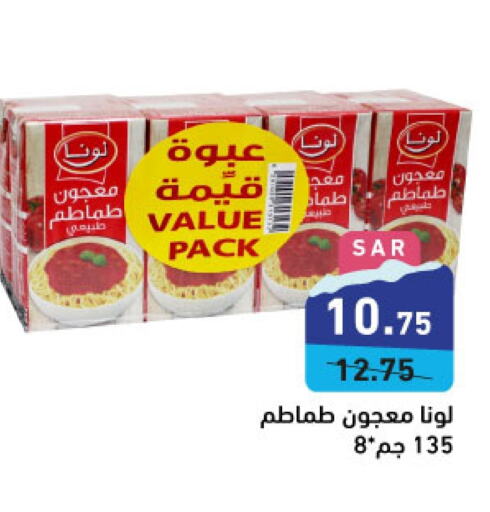 LUNA Tomato Paste  in Aswaq Ramez in KSA, Saudi Arabia, Saudi - Dammam