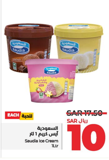 SAUDIA   in LULU Hypermarket in KSA, Saudi Arabia, Saudi - Al Hasa