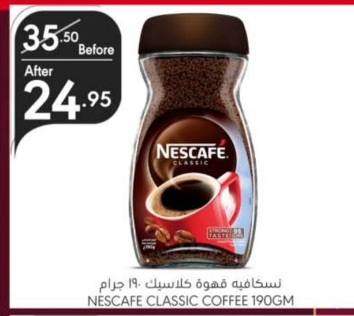 NESCAFE Coffee  in Manuel Market in KSA, Saudi Arabia, Saudi - Riyadh