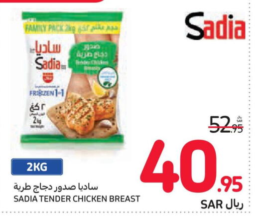 SADIA Chicken Breast  in Carrefour in KSA, Saudi Arabia, Saudi - Sakaka