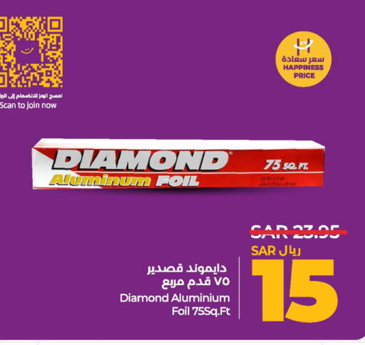 DIAMOND   in LULU Hypermarket in KSA, Saudi Arabia, Saudi - Riyadh