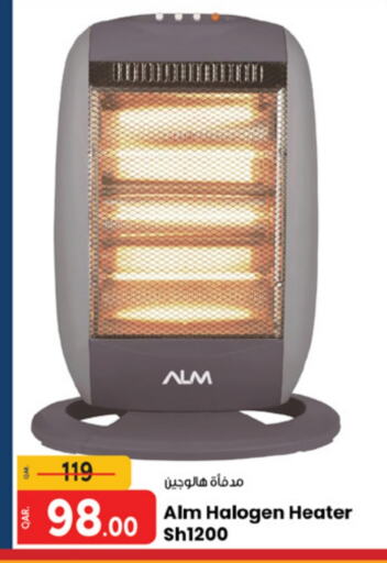  Heater  in Paris Hypermarket in Qatar - Al Rayyan