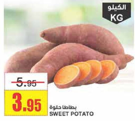  Sweet Potato  in Al Sadhan Stores in KSA, Saudi Arabia, Saudi - Riyadh