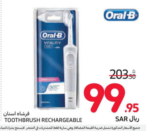 ORAL-B Toothbrush  in Carrefour in KSA, Saudi Arabia, Saudi - Medina