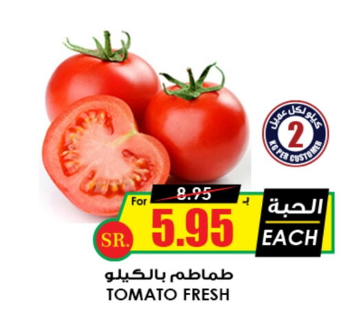  Tomato  in Prime Supermarket in KSA, Saudi Arabia, Saudi - Medina