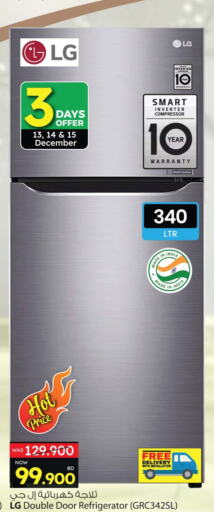 LG Refrigerator  in Ansar Gallery in Bahrain