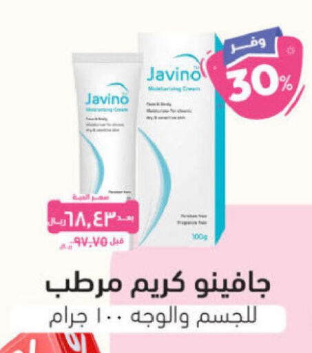 Face Cream available at United Pharmacies in KSA, Saudi Arabia, Saudi - Bishah