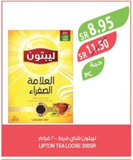 Lipton Tea Powder  in Farm  in KSA, Saudi Arabia, Saudi - Saihat