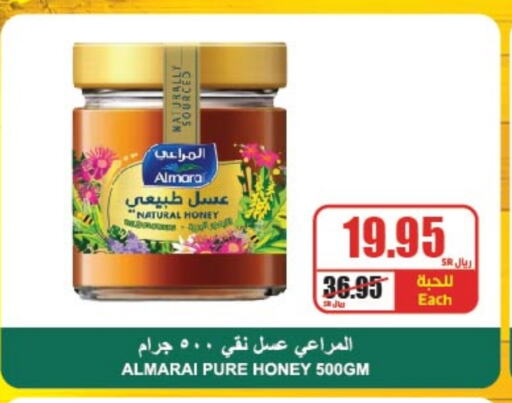 ALMARAI Honey  in A Market in KSA, Saudi Arabia, Saudi - Riyadh