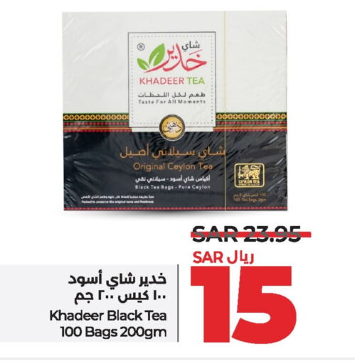  Tea Bags  in LULU Hypermarket in KSA, Saudi Arabia, Saudi - Al-Kharj