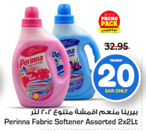 PERINNA Softener  in Nesto in KSA, Saudi Arabia, Saudi - Dammam