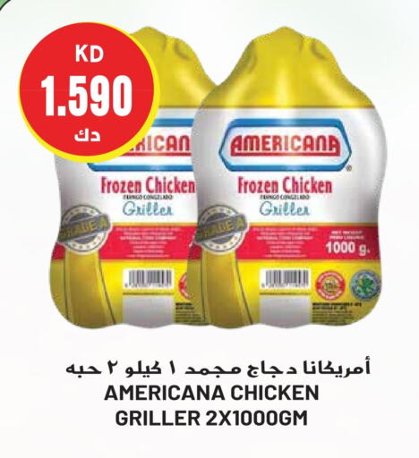 AMERICANA Frozen Whole Chicken  in Grand Hyper in Kuwait - Jahra Governorate