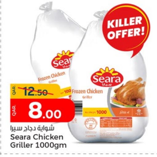 SEARA Frozen Whole Chicken  in Paris Hypermarket in Qatar - Al-Shahaniya