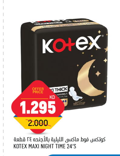 KOTEX   in Oncost in Kuwait - Kuwait City