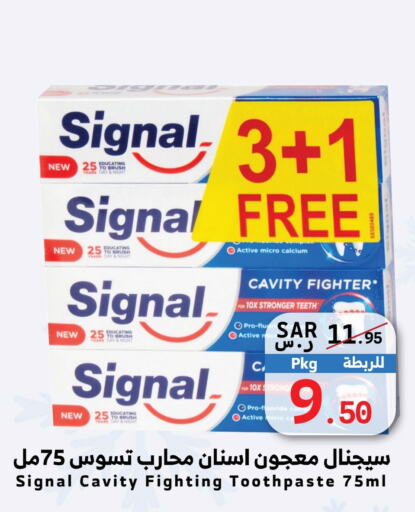 SIGNAL Toothpaste  in Mira Mart Mall in KSA, Saudi Arabia, Saudi - Jeddah