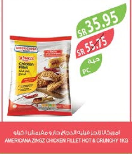 AMERICANA Chicken Fillet  in Farm  in KSA, Saudi Arabia, Saudi - Saihat