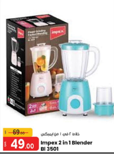 IMPEX Mixer / Grinder  in Paris Hypermarket in Qatar - Al Rayyan