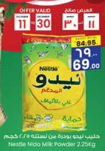 NIDO Milk Powder  in City Flower in KSA, Saudi Arabia, Saudi - Al-Kharj