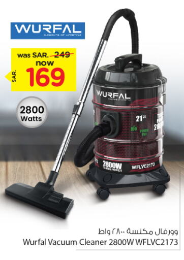 WURFAL Vacuum Cleaner  in Nesto in KSA, Saudi Arabia, Saudi - Dammam