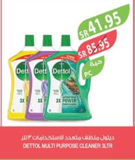 DETTOL Disinfectant  in Farm  in KSA, Saudi Arabia, Saudi - Al Bahah