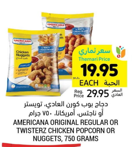 AMERICANA Chicken Nuggets  in Tamimi Market in KSA, Saudi Arabia, Saudi - Jubail