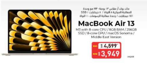 APPLE Laptop  in Digital Zone Trading in Qatar - Al Daayen