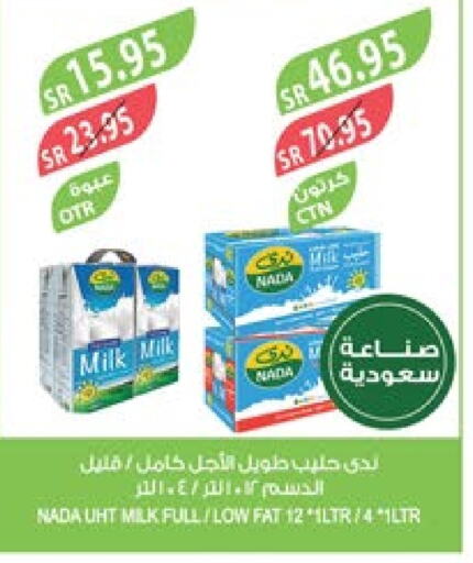 NADA Long Life / UHT Milk  in Farm  in KSA, Saudi Arabia, Saudi - Riyadh