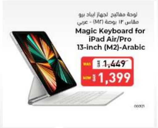 APPLE   in Digital Zone Trading in Qatar - Al Daayen