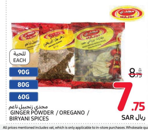  Dried Herbs  in Carrefour in KSA, Saudi Arabia, Saudi - Al Khobar