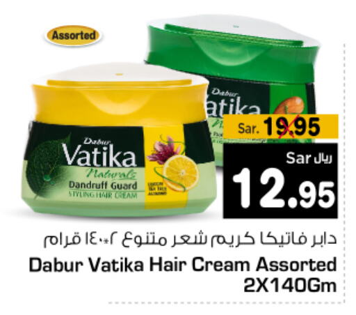 DABUR Hair Cream  in Budget Food in KSA, Saudi Arabia, Saudi - Riyadh