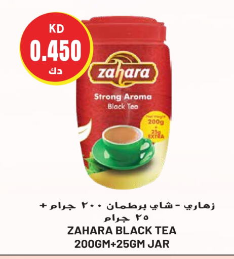  Tea Powder  in Grand Hyper in Kuwait - Jahra Governorate