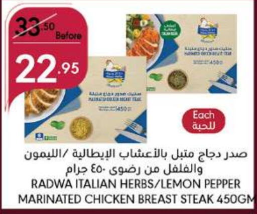  Chicken Breast  in Manuel Market in KSA, Saudi Arabia, Saudi - Jeddah