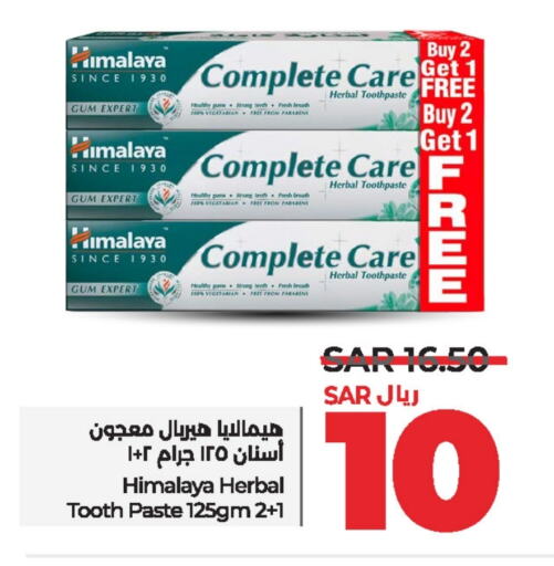 HIMALAYA Toothpaste  in LULU Hypermarket in KSA, Saudi Arabia, Saudi - Qatif