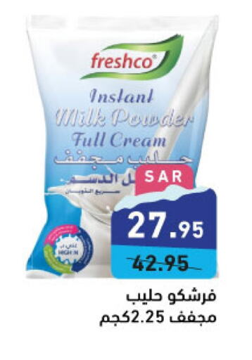 FRESHCO Milk Powder  in Aswaq Ramez in KSA, Saudi Arabia, Saudi - Dammam