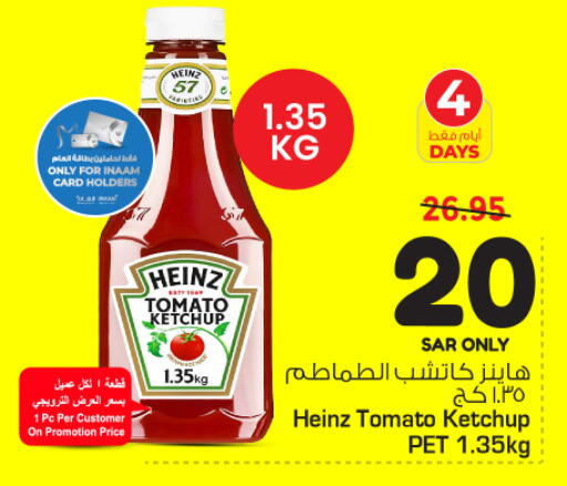 HEINZ Tomato Ketchup  in Nesto in KSA, Saudi Arabia, Saudi - Dammam