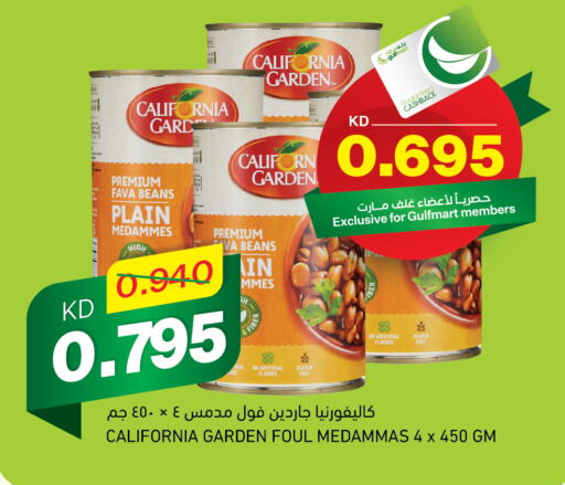 CALIFORNIA GARDEN Fava Beans  in Gulfmart in Kuwait - Jahra Governorate