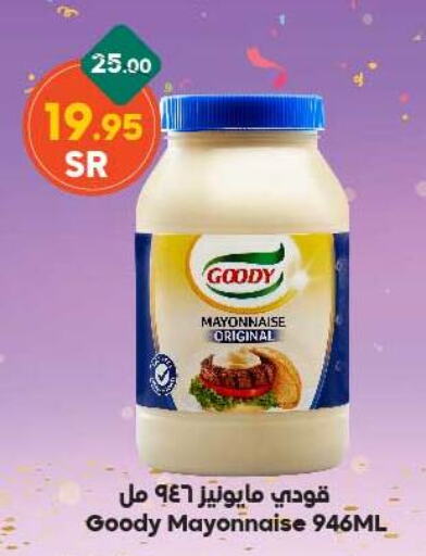 GOODY Mayonnaise  in Dukan in KSA, Saudi Arabia, Saudi - Mecca