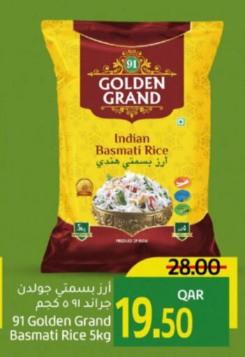  Basmati / Biryani Rice  in Gulf Food Center in Qatar - Al Rayyan