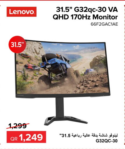 LENOVO   in Al Anees Electronics in Qatar - Doha