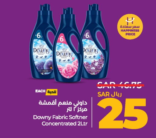 DOWNY Softener  in LULU Hypermarket in KSA, Saudi Arabia, Saudi - Hafar Al Batin