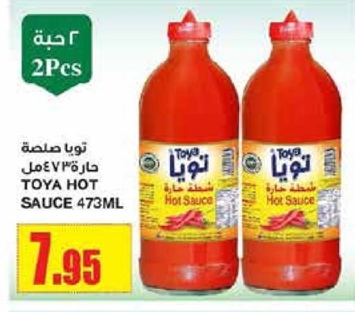  Hot Sauce  in SPAR  in KSA, Saudi Arabia, Saudi - Riyadh