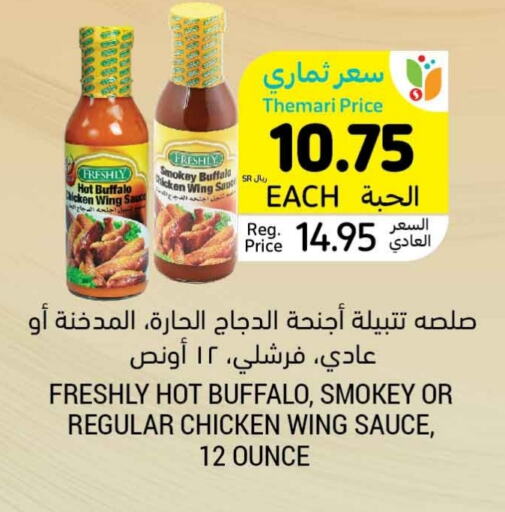 FRESHLY Hot Sauce  in Tamimi Market in KSA, Saudi Arabia, Saudi - Hafar Al Batin