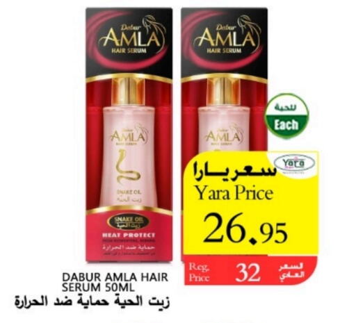 DABUR Hair Oil  in Yara Hypermarket in KSA, Saudi Arabia, Saudi - Al Qunfudhah