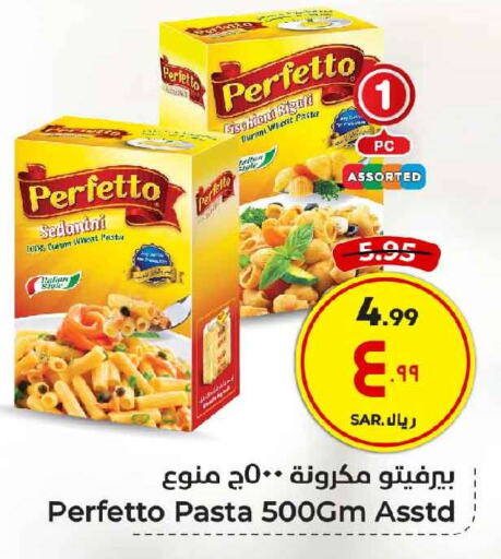 PERFETTO Pasta  in Hyper Al Wafa in KSA, Saudi Arabia, Saudi - Ta'if