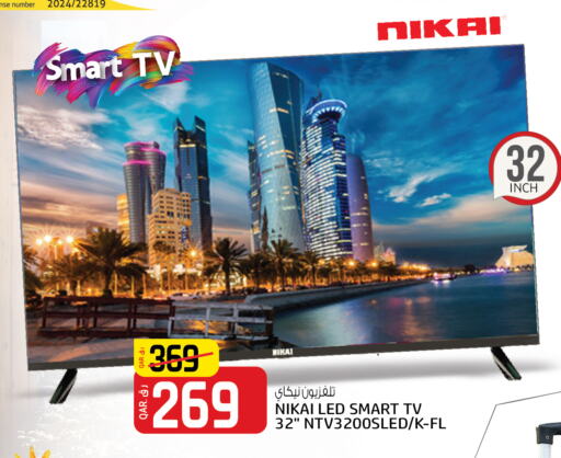  Smart TV  in Kenz Mini Mart in Qatar - Al Daayen