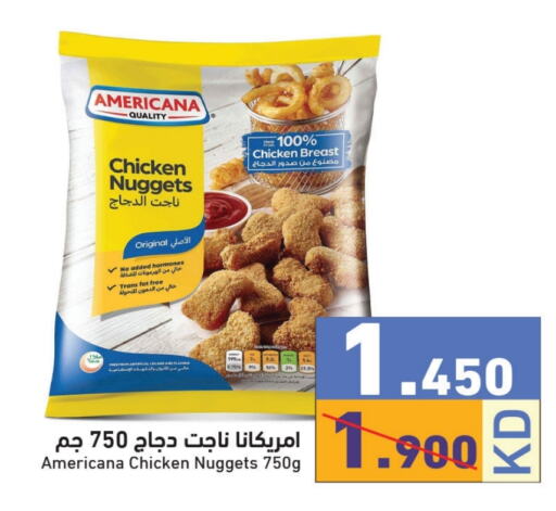 AMERICANA Chicken Nuggets  in Ramez in Kuwait - Jahra Governorate