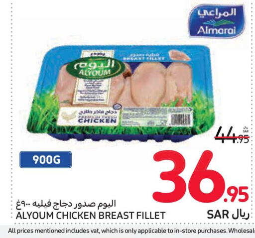  Chicken Breast  in Carrefour in KSA, Saudi Arabia, Saudi - Sakaka